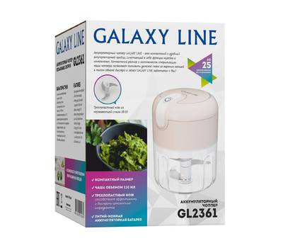 Измельчитель Galaxy LINE GL 2361