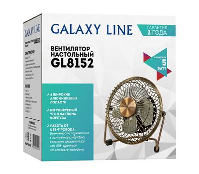 Вентилятор настольный Galaxy LINE GL 8152