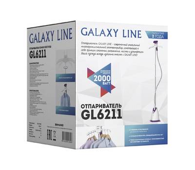 Отпариватель для одежды Galaxy LINE GL 6211