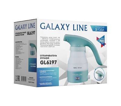Отпариватель для одежды Galaxy LINE GL 6197