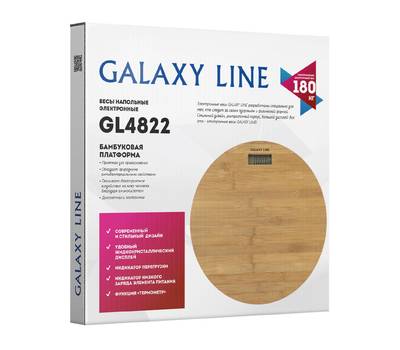Весы напольные Galaxy LINE GL 4822