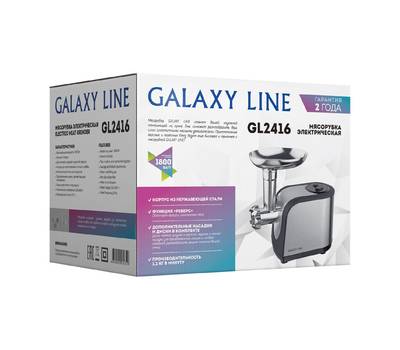 Мясорубка электрическая Galaxy LINE GL 2416
