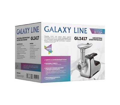 Мясорубка электрическая Galaxy LINE GL 2417