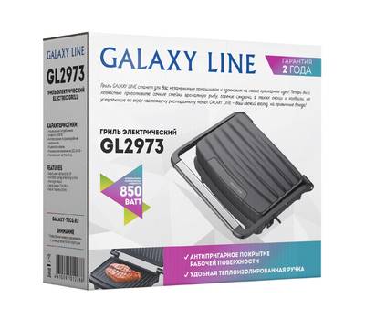 Гриль электрический Galaxy LINE GL 2973
