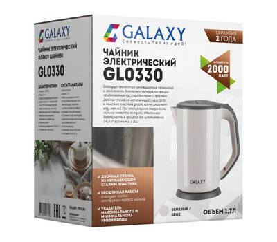 Чайник электрический Galaxy LINE GL 0330 БЕЖЕВЫЙ