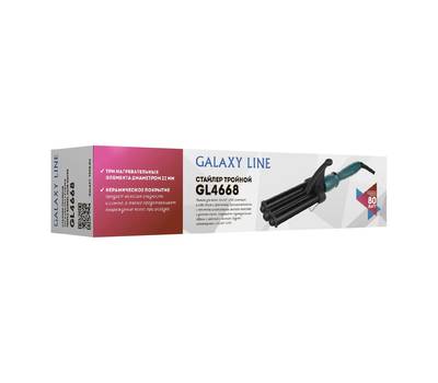 Стайлер Galaxy LINE GL 4668