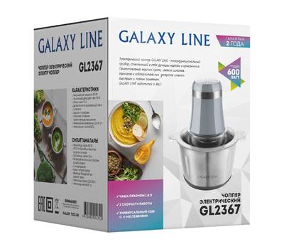 Измельчитель Galaxy LINE GL 2367