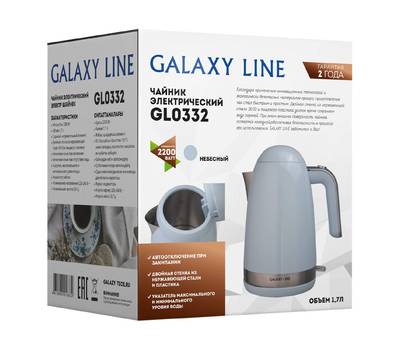 Чайник электрический Galaxy LINE GL 0332 НЕБЕСНЫЙ