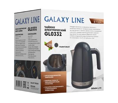 Чайник электрический Galaxy LINE GL 0332 ГРАФИТОВЫЙ