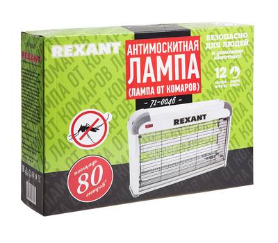 Антимоскитный светильник REXANT антимоскитная 2х10Вт, 220В (R80) 71-0046