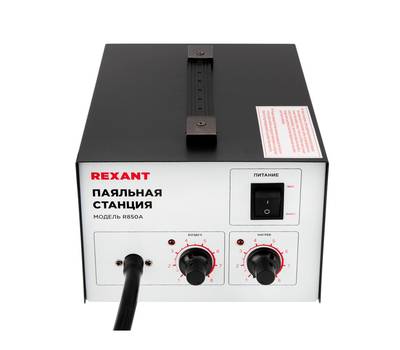 Паяльник REXANT (термофен) термовоздушная, 150-500 °С 12-0716