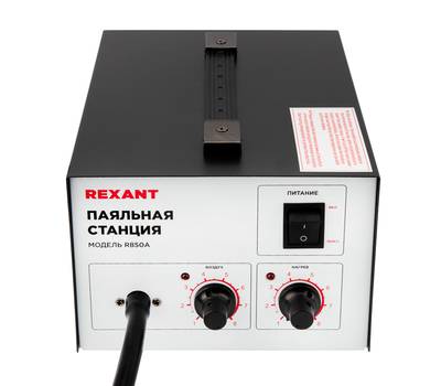 Паяльник REXANT (термофен) термовоздушная, 150-500 °С 12-0716