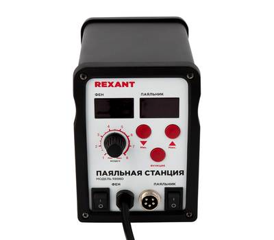 Паяльник REXANT 2 в1: паяльник + термофен, с цифровым дисплеем, 150-500 °С 12-0721