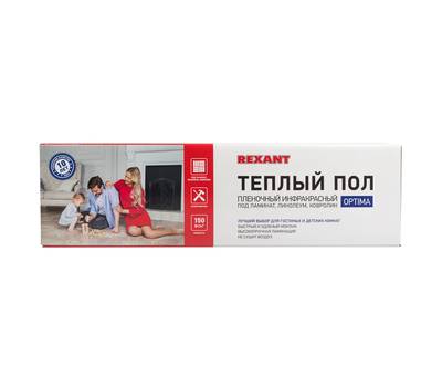 Пол теплый пленочный REXANT Optima 150, площадь 5 м², 0.5х10 м, 750 Вт 51-0508-7