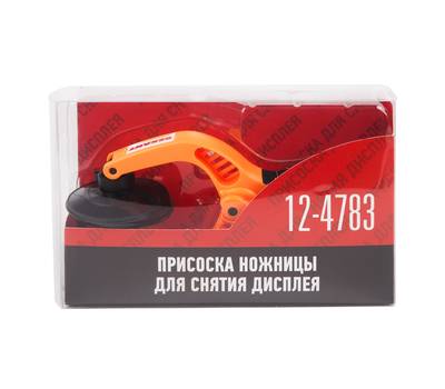 Присоска-ножницы для снятия дисплея REXANT для снятия дисплея RA-03 12-4783