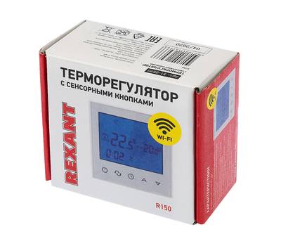 Терморегулятор REXANT c сенсорными кнопками R150 Wi-Fi (белый) 51-0590