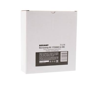 Кулер охлаждения REXANT RХ 17250HB 24 VDC 72-4170