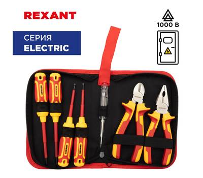 Набор диэлектрического инструмента REXANT 12-4691-3