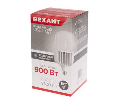 Лампа светодиодная REXANT 604-072