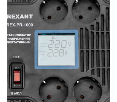 Стабилизатор напряжения REXANT 11-5029 портативный REX-PR-1000