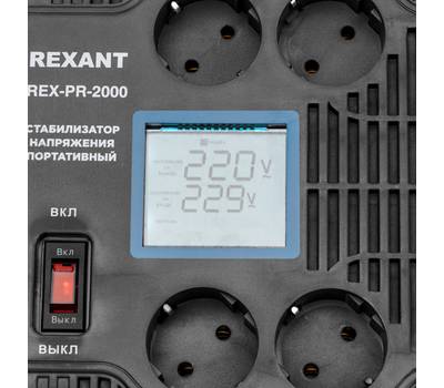 Стабилизатор напряжения REXANT 11-5032 портативный REX-PR-2000