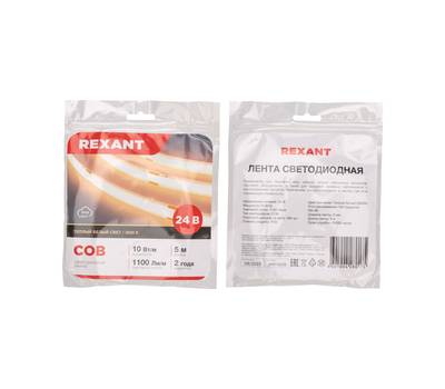 Лента светодиодная REXANT 147-100 24В, COB 10Вт/м, 384 LED/м, 3000K, 8мм, 5м, IP20