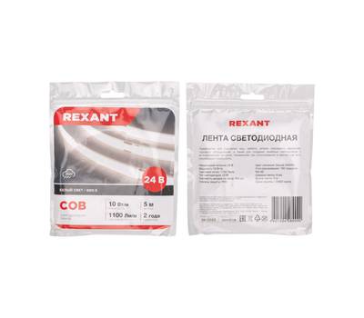 Лента светодиодная REXANT 147-101 24В, COB 10Вт/м, 384 LED/м, 4000K, 8мм, 5м, IP20