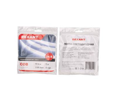 Лента светодиодная REXANT 147-102 24В, COB 10Вт/м, 384 LED/м, 6500K, 8мм, 5м, IP20