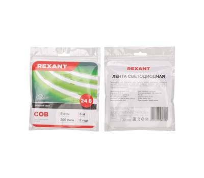 Лента светодиодная REXANT 147-113 24В, COB 8Вт/м, 320 LED/м, зеленый, 8мм, 5м, IP20