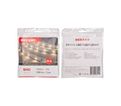 Лента светодиодная REXANT 141-220 12В, SMD2835, 14,4Вт/м, 120 LED/м, 3000K, 8мм, 5м, IP20