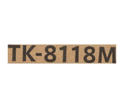 Картридж лазерный Kyocera TK-8118M 1T02P3BCN0 пурпурный (6000стр.) для M8124cidn/M8130cidn (только 