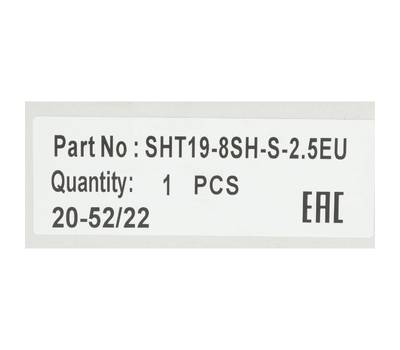 Распределитель питания Hyperline SHT19-8SH-S-2.5EU гор.размещ. 8xSchuko базовые 16A Schuko 2.5м