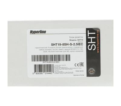 Распределитель питания Hyperline SHT19-8SH-S-2.5IEC гор.размещ. 8xSchuko базовые 10A C14 2.5м