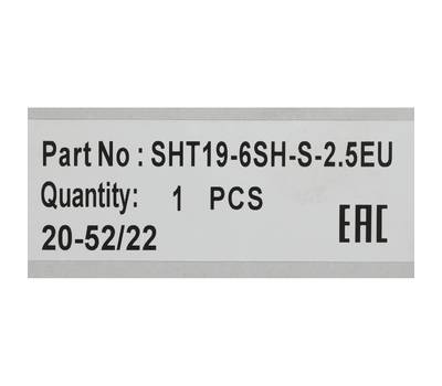 Распределитель питания Hyperline SHT19-6SH-S-2.5EU гор.размещ. 6xSchuko базовые 16A Schuko 2.5м