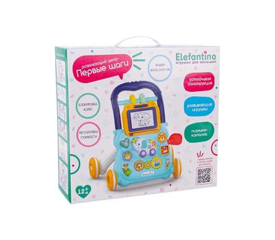 Игровой центр ELEFANTINO IT108399 на колёсах на бат.