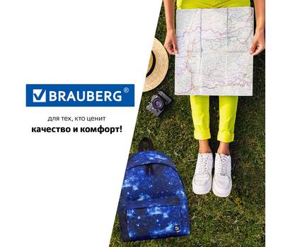 Рюкзак BRAUBERG Space, 20 литров, 41х32х14 см, 229885