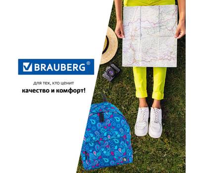 Рюкзак BRAUBERG сити-формат, Восточный узор холодный, 20 л, 41х32х14 см, 228865