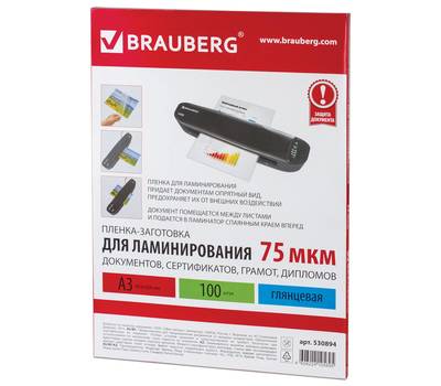 Пленки-заготовки для ламинирования BRAUBERG 530894