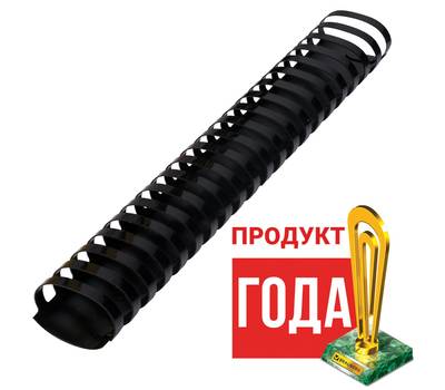 Пружины для переплета BRAUBERG 530932