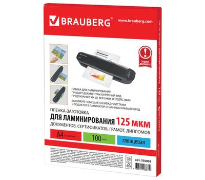 Пленки-заготовки для ламинирования BRAUBERG 530803