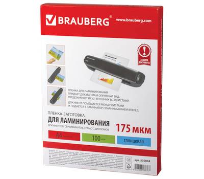 Пленки-заготовки для ламинирования BRAUBERG 530804