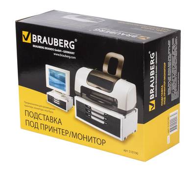 Подставка для принтера BRAUBERG 510190