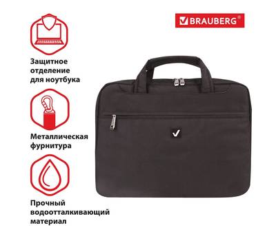 Сумка деловая BRAUBERG 240455