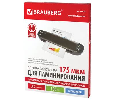 Пленки-заготовки для ламинирования BRAUBERG 531778