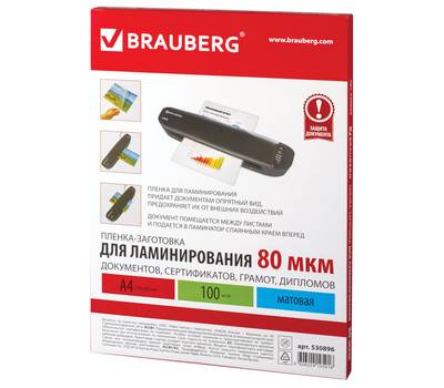 Пленки-заготовки для ламинирования BRAUBERG 530896