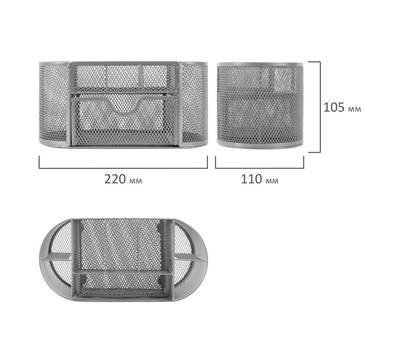 Подставка-органайзер BRAUBERG 237419