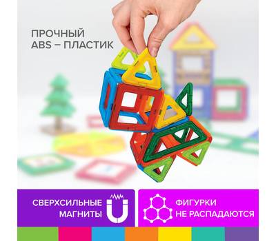 Конструктор BRAUBERG BIG MAGNETIC BLOCKS-64, 64 детали, с колесной базой, BRAUBERG KIDS, 663847