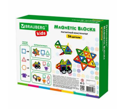 Конструктор BRAUBERG BIG MAGNETIC BLOCKS-34, 34 детали, с колесной базой, BRAUBERG KIDS, 663845