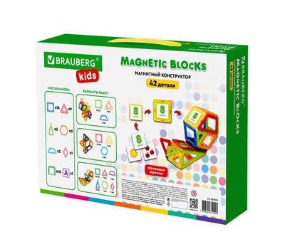 Конструктор BRAUBERG BIG MAGNETIC BLOCKS-42, 42 детали, BRAUBERG KIDS, 663846