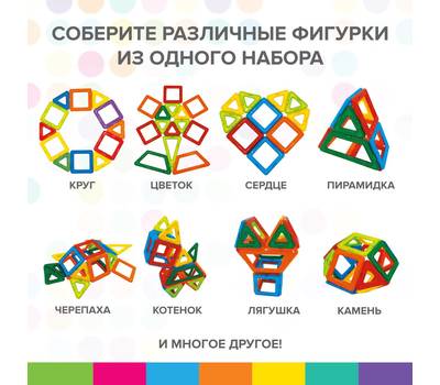 Конструктор BRAUBERG BIG MAGNETIC BLOCKS-42, 42 детали, BRAUBERG KIDS, 663846